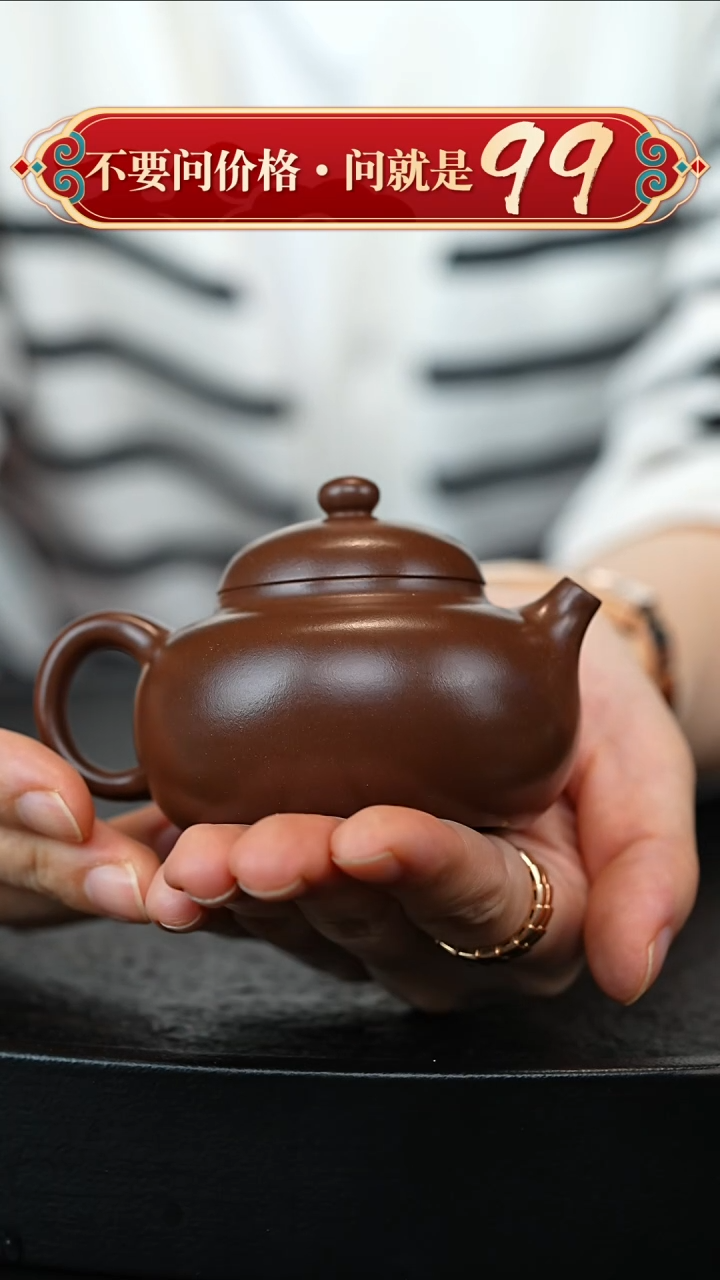 茶壶紫砂宜兴紫砂