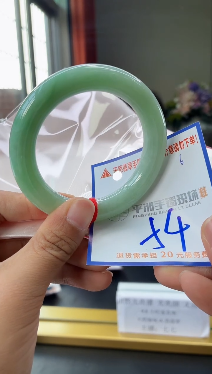 未镶嵌手镯翡翠111111111111111111