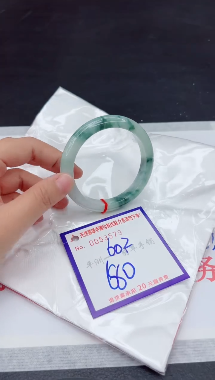 未镶嵌手镯翡翠1111111111