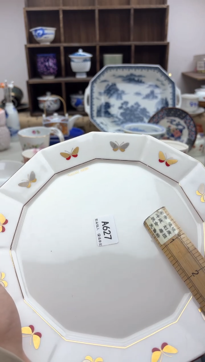 【闪购商品】碟627............
