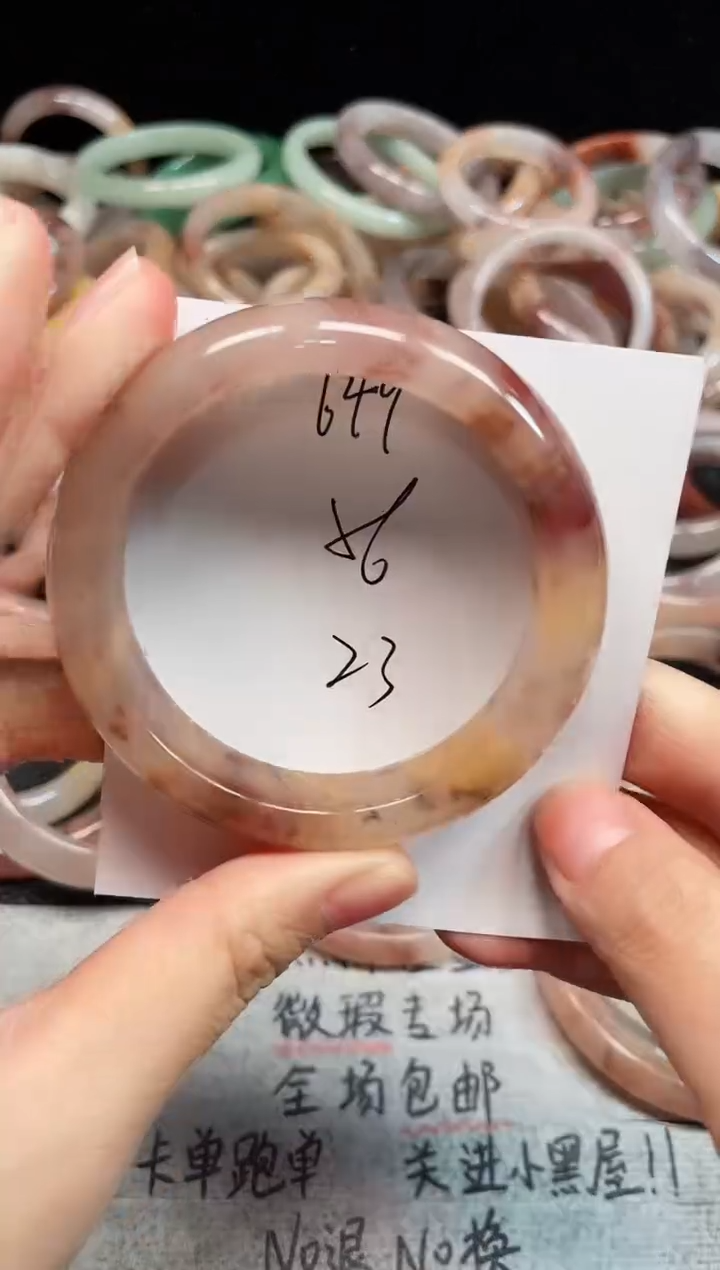 未镶嵌手镯石英质玉649