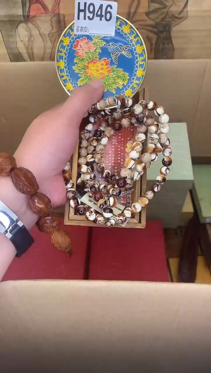 手工艺品琉璃H946瓷器手串多样性发一