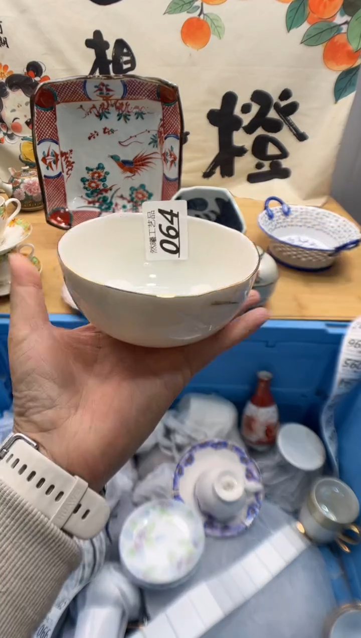 瓷片车***?064        