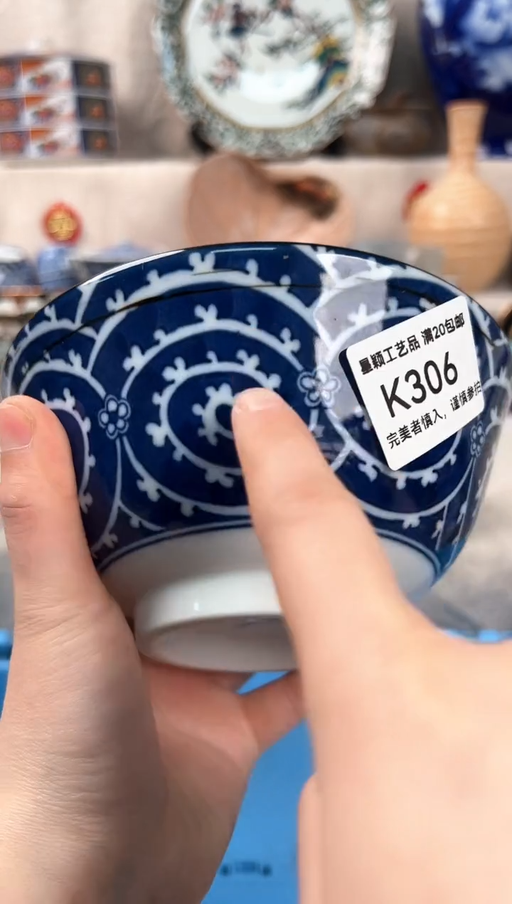 【闪购商品】306K瓷盘 餐具 默认接受微瑕下单