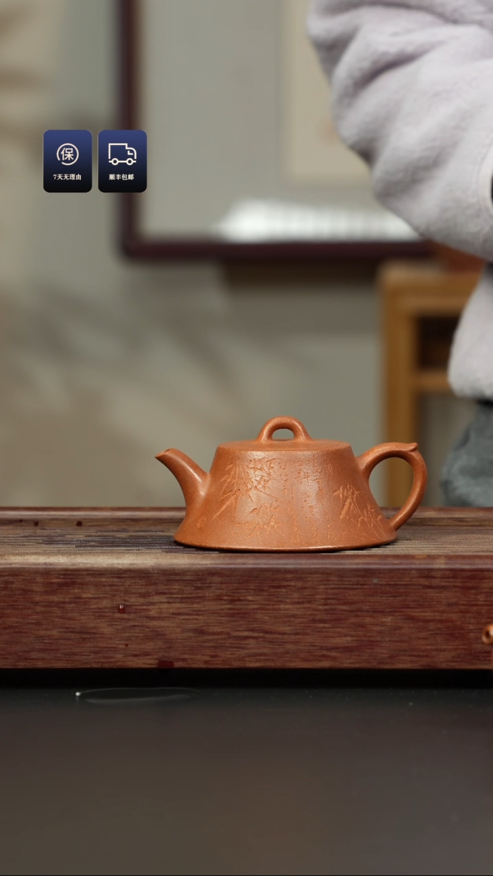 【闪购商品】紫砂茶壶五彩泥 刻绘础瓢