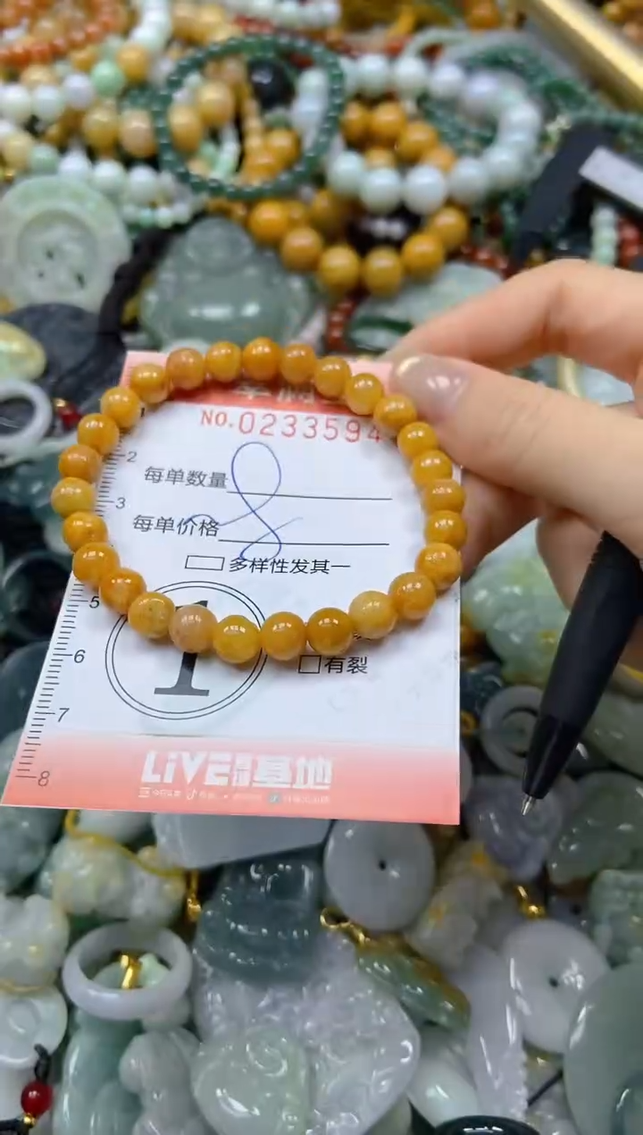 未镶嵌挂件翡翠闪购0233594