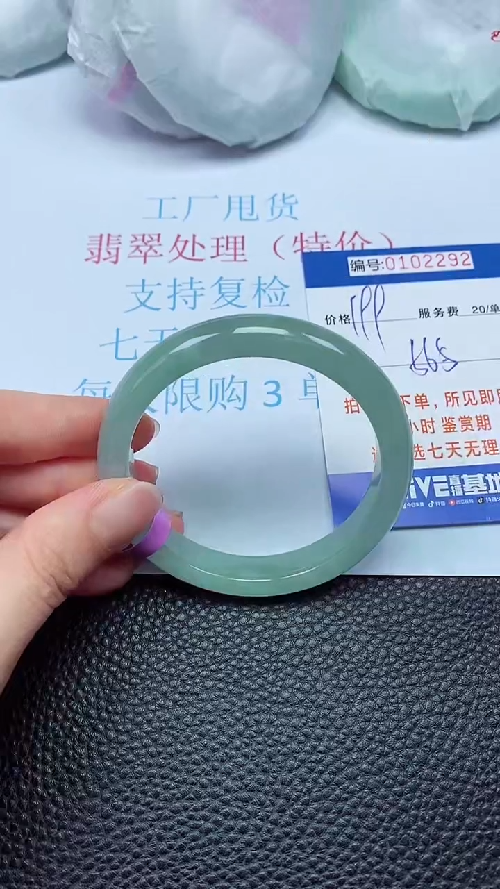 拍下以实物为准00102292