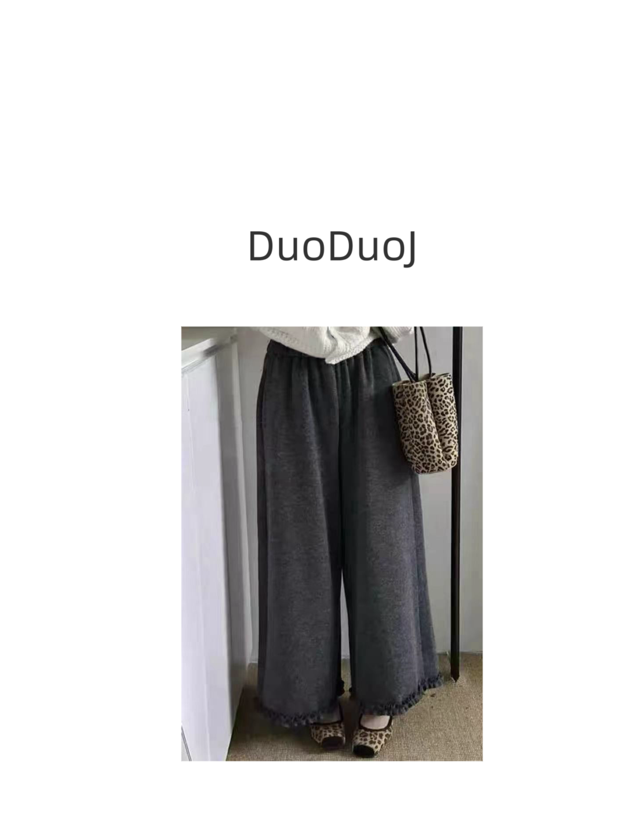 【DuoDuoJ】【木耳脚休闲裤771】韩系休闲百搭高腰直筒休闲裤