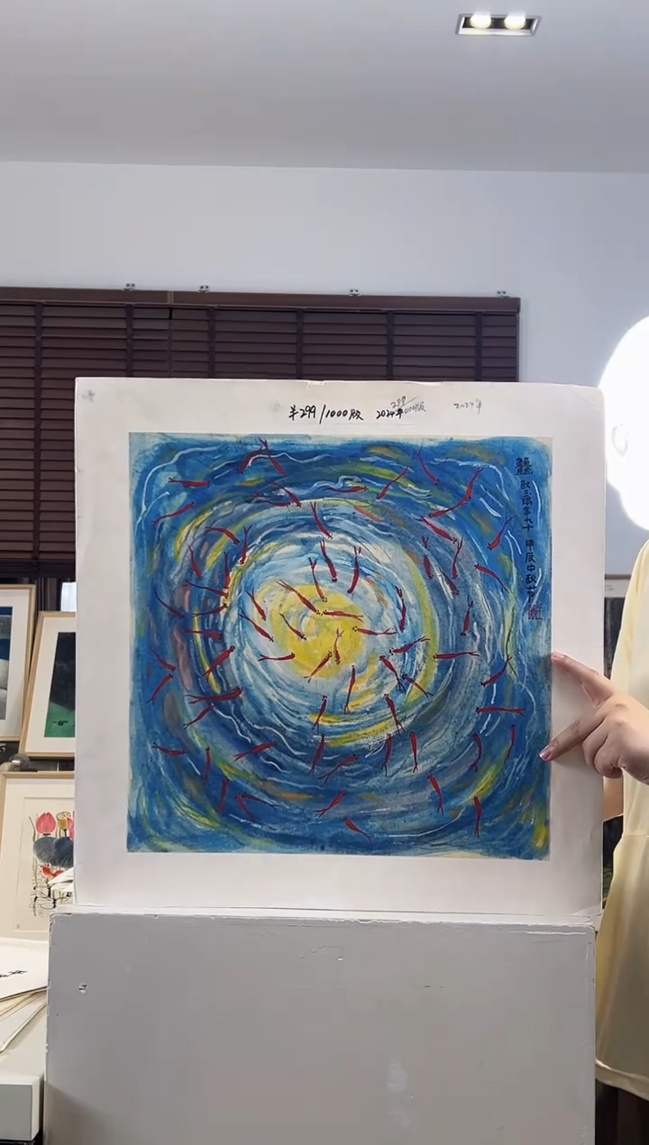 版画耿玉琨限量作品亲签盖章版画S
