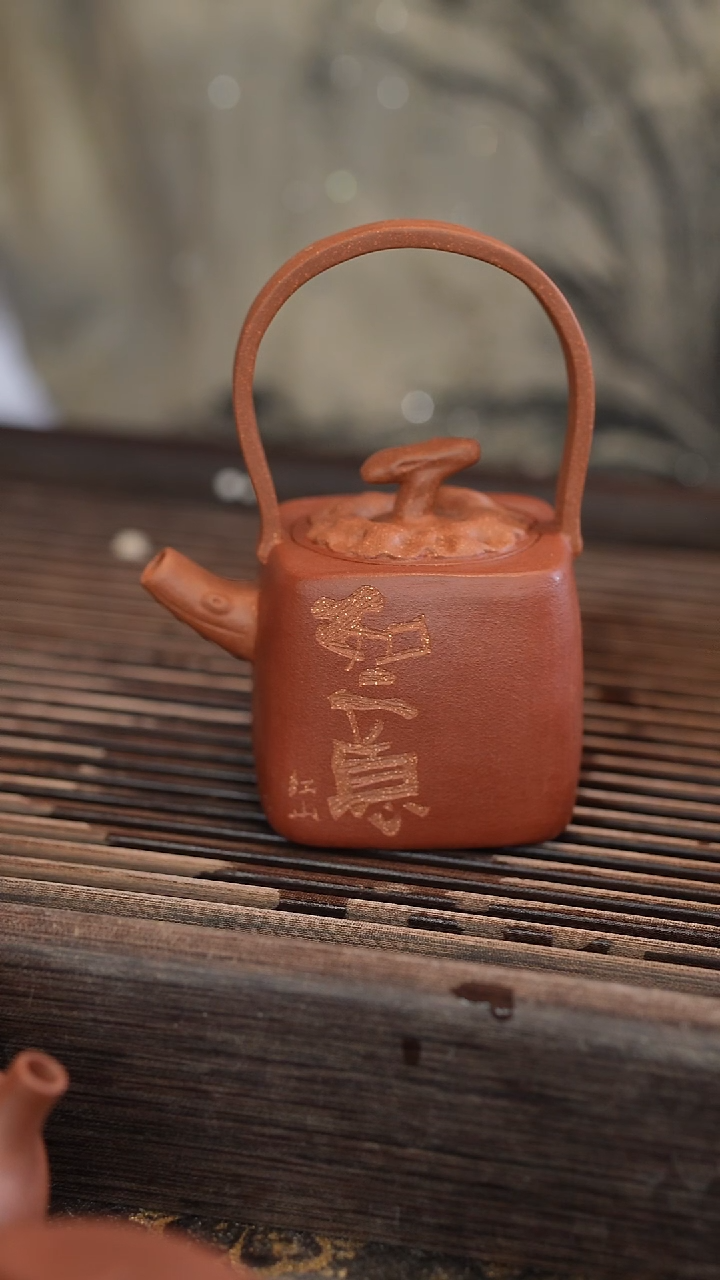 茶壶紫砂提梁方南瓜 雕刻 如意 140cc