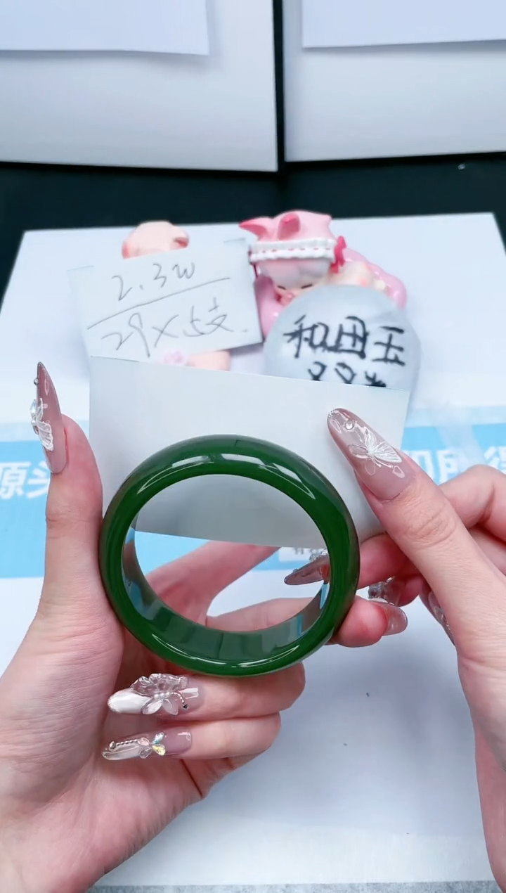 【闪购商品】石英质玉手镯未镶嵌358-56.7