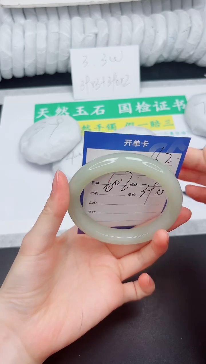 和田玉手镯未镶嵌162-60.2QS3