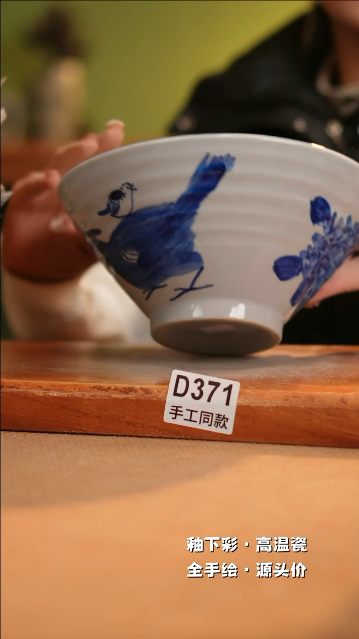 【闪购商品】其他D371十二器陶瓷陶瓷陶瓷