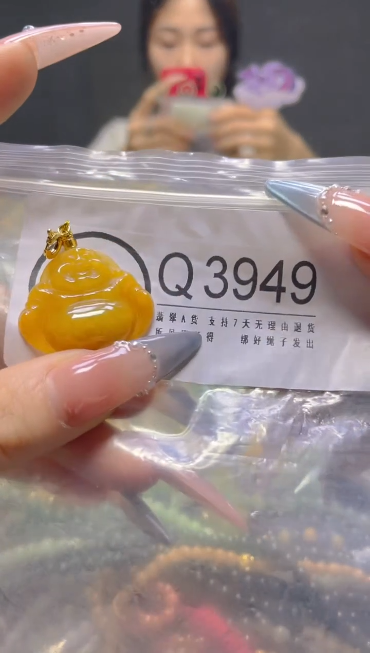 颈饰未镶嵌翡翠/Q/翡翠A货，一件也是批发价