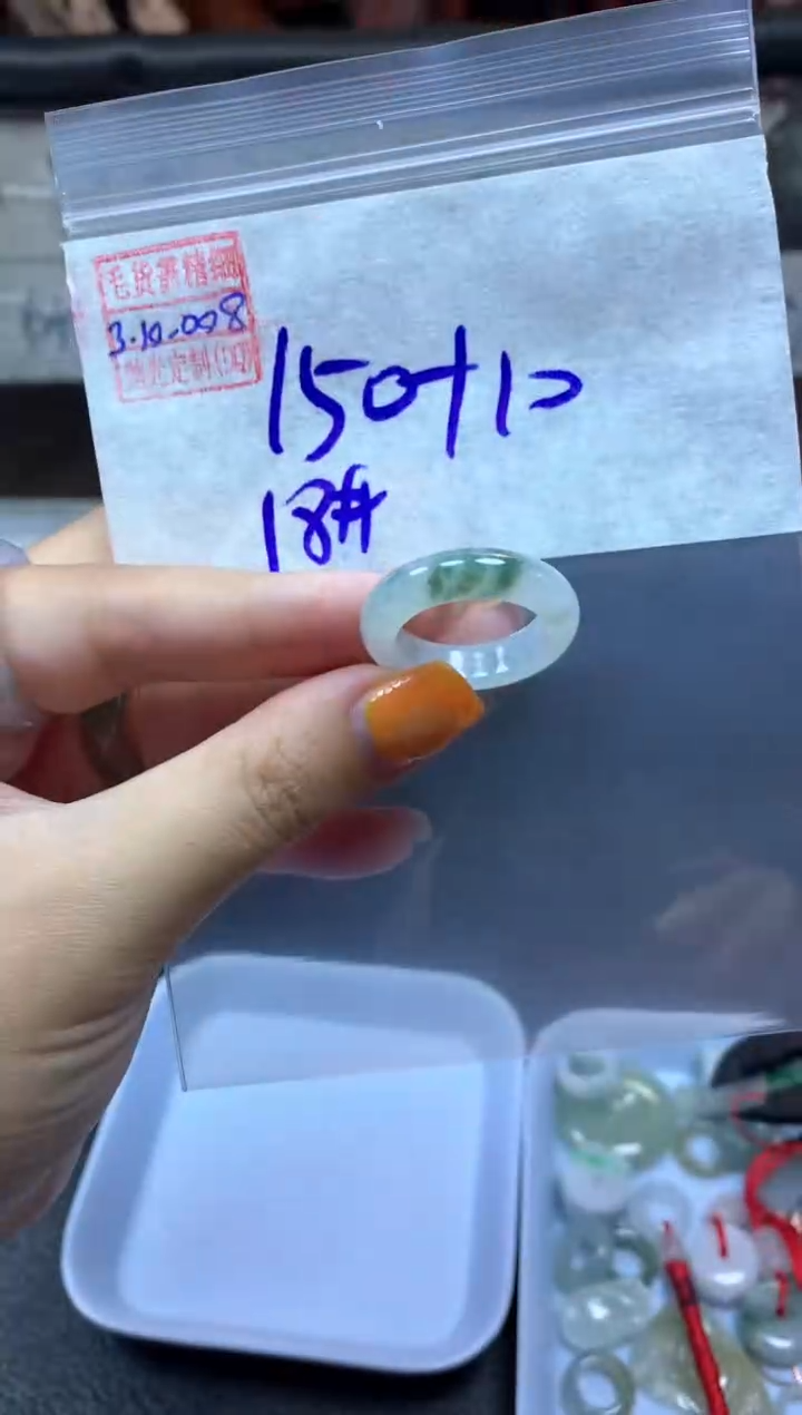 【闪购商品】定制翡翠未镶嵌翡翠160元18#毛货需精细抛光008