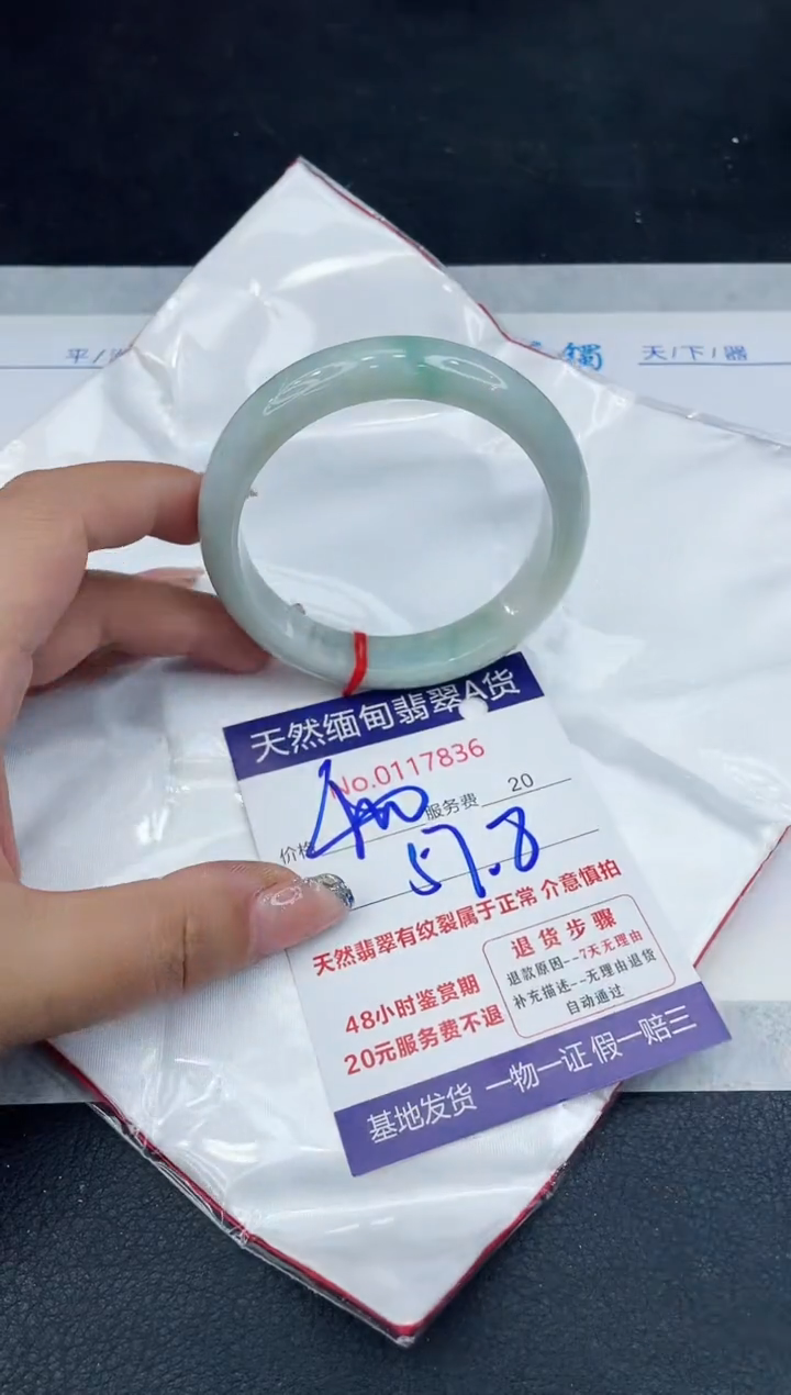 【闪购商品】翡翠手镯未镶嵌888888888888