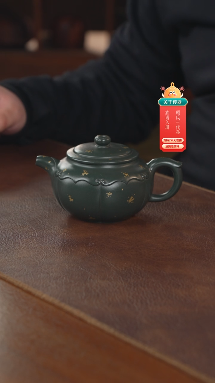 【闪购商品】紫砂茶壶紫砂壶紫砂壶