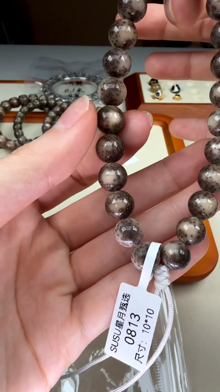 【闪购商品】星月菩提手串SUSU星月菩提甄选0813
