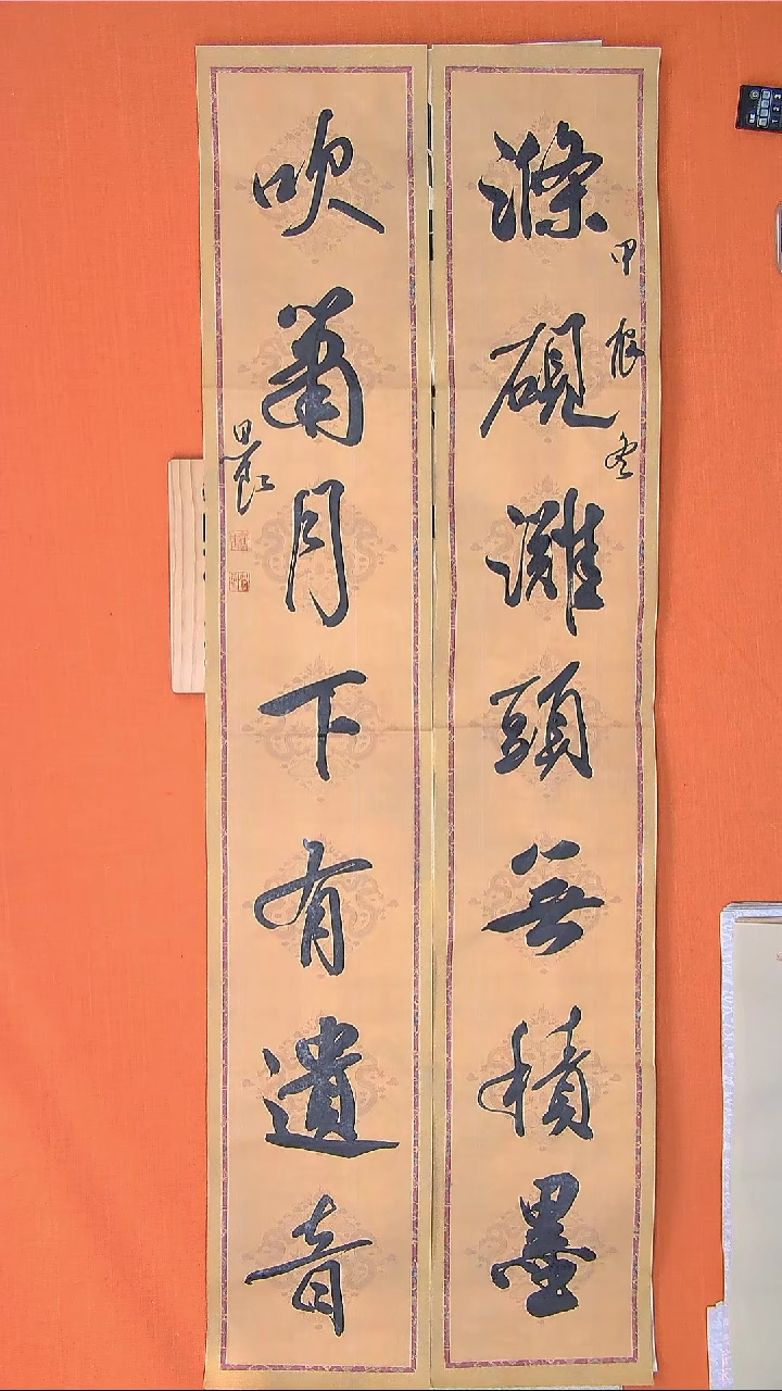 【闪购商品】书法书法作品路思良精品书法138*46