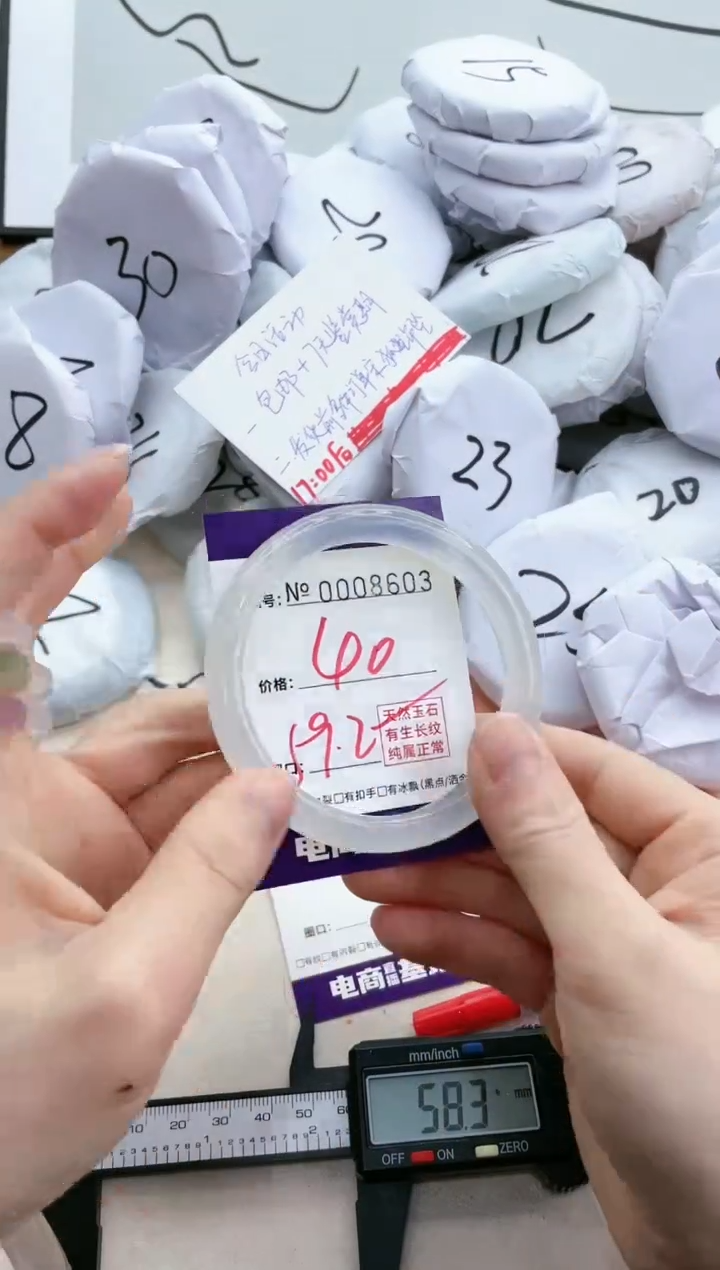 【闪购商品】玛瑙/玉髓手镯未镶嵌8603