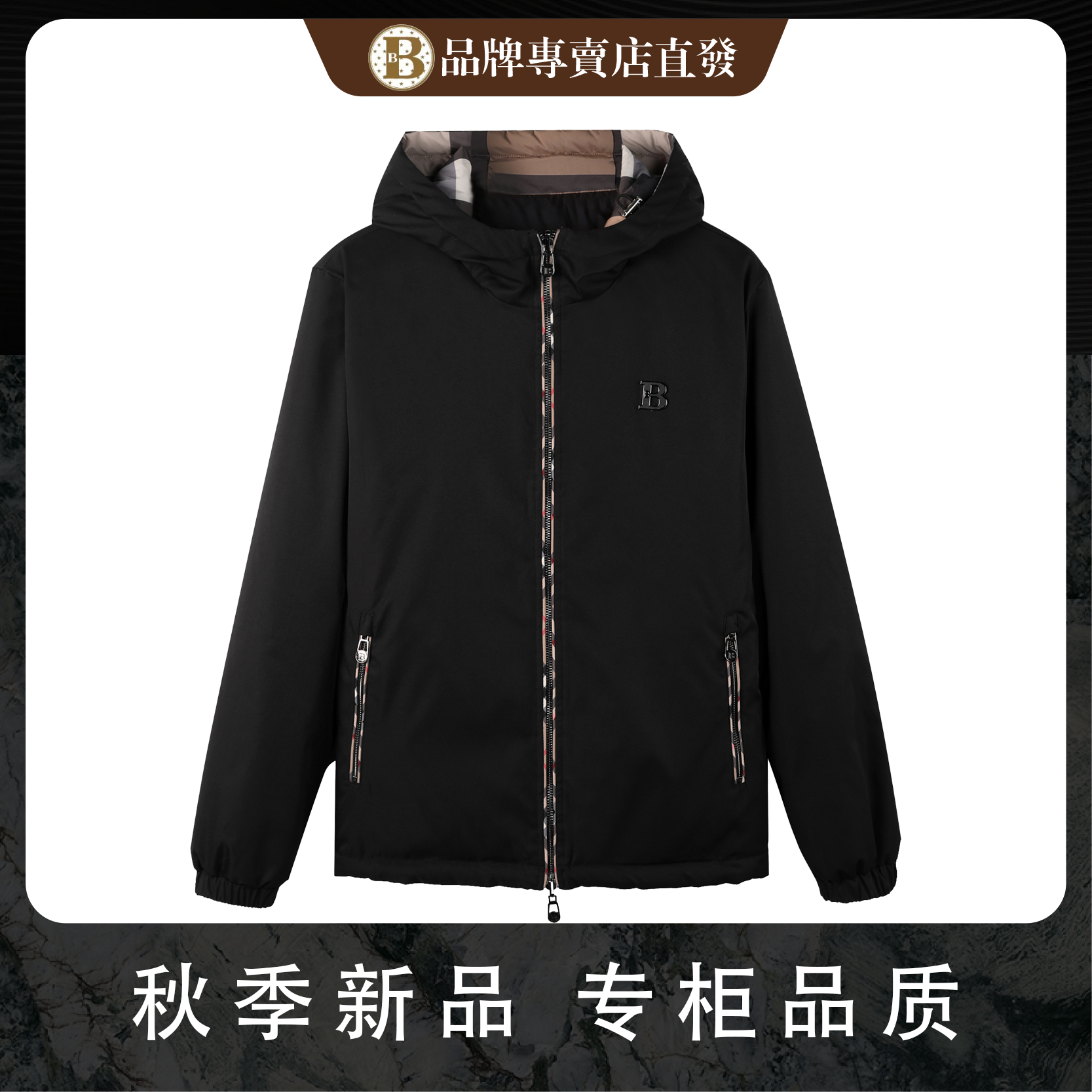 【优米姐专属】高端时尚百搭轻奢（双面外套）棉服高端定制外套-9995