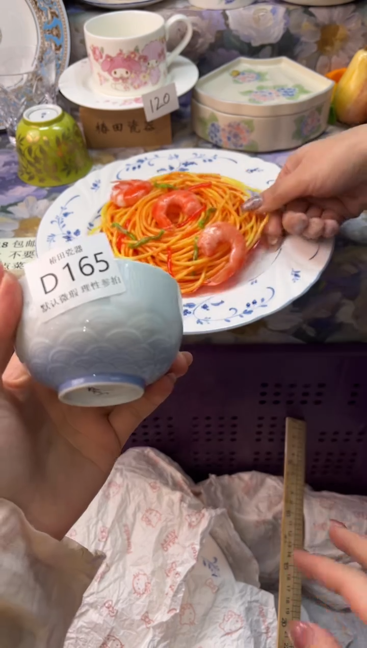 瓷片6*妈瓷片瓷片      D  165