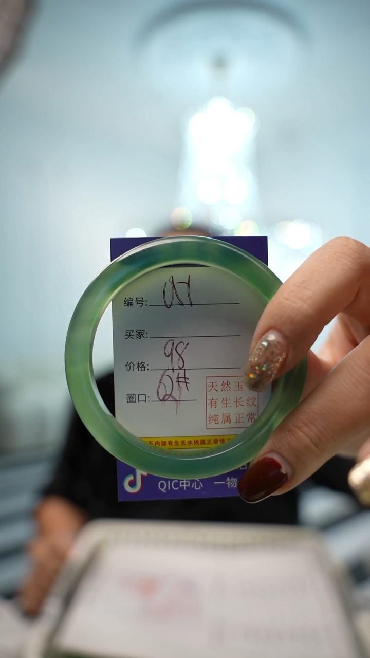 【闪购商品】玛瑙/玉髓手镯未镶嵌051