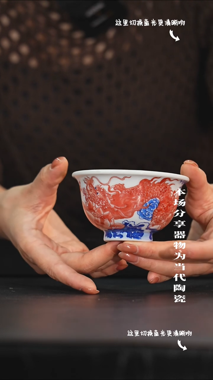 九鸣瓷艺限时高货福利——自成堂易龙华外龙内凤