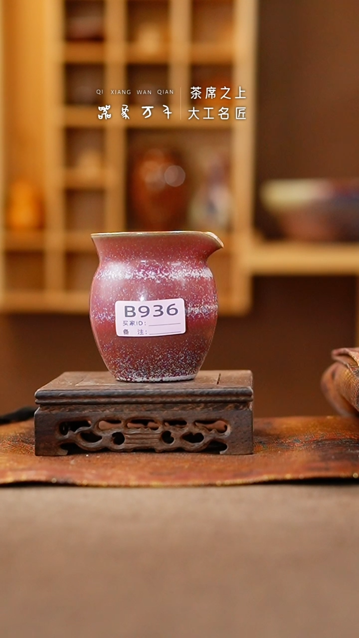 【闪购商品】瓷片钧瓷手作美器 叶B936