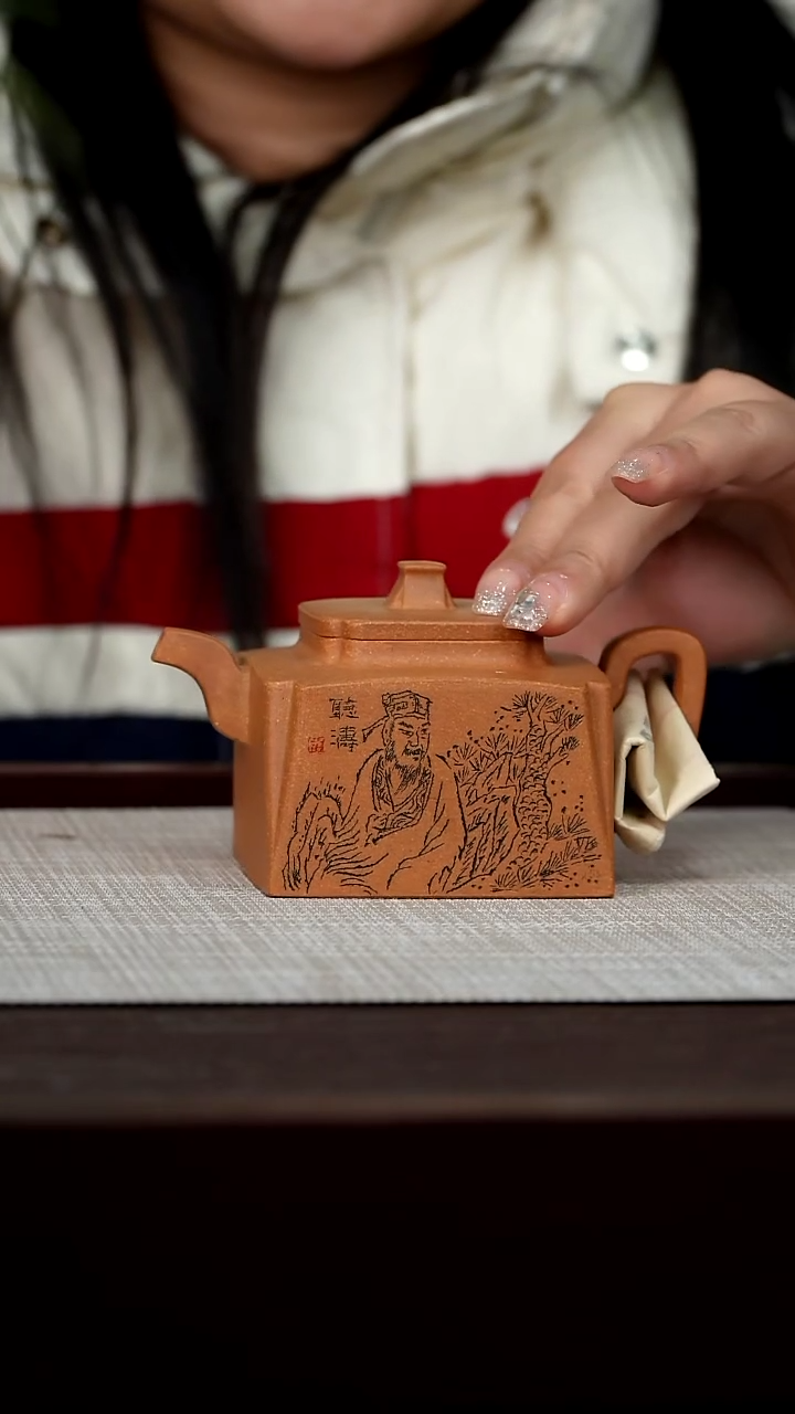 【闪购商品】宜兴原矿紫砂壶茶壶230C