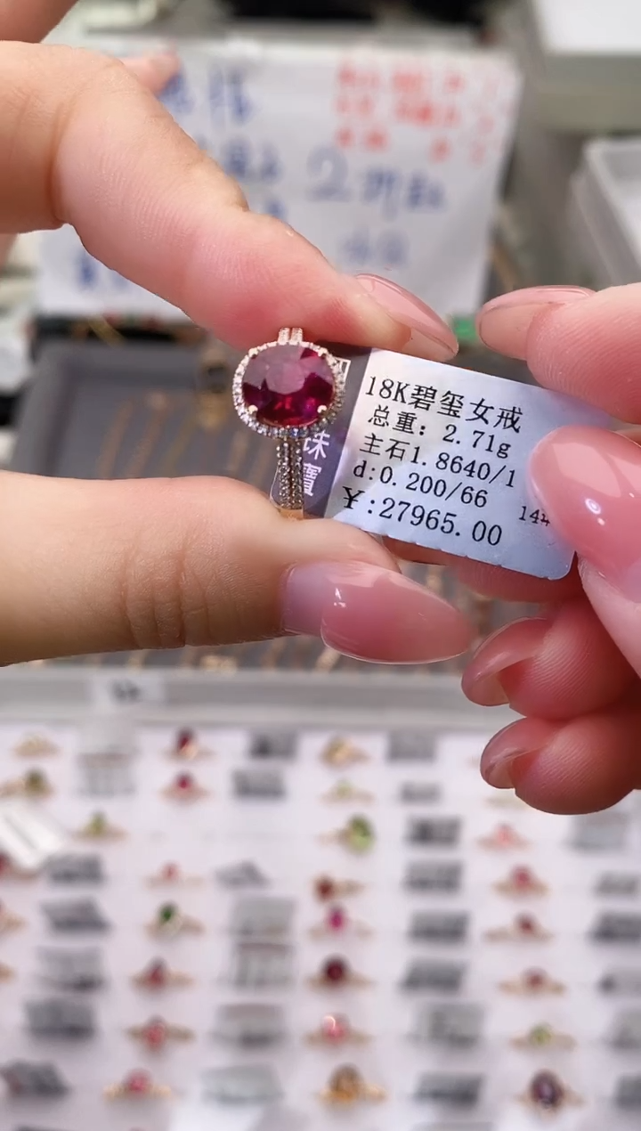 18K金镶嵌戒指碧玺--专柜--14