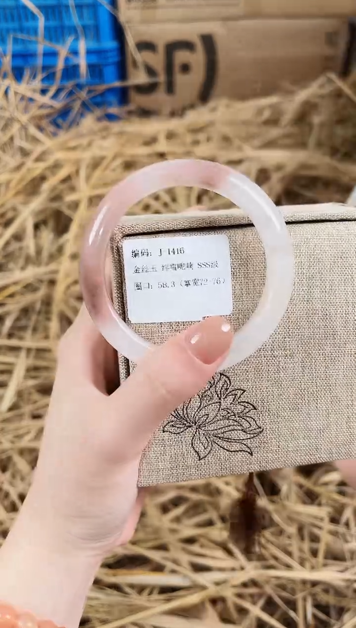 未镶嵌手镯石英质玉J1416