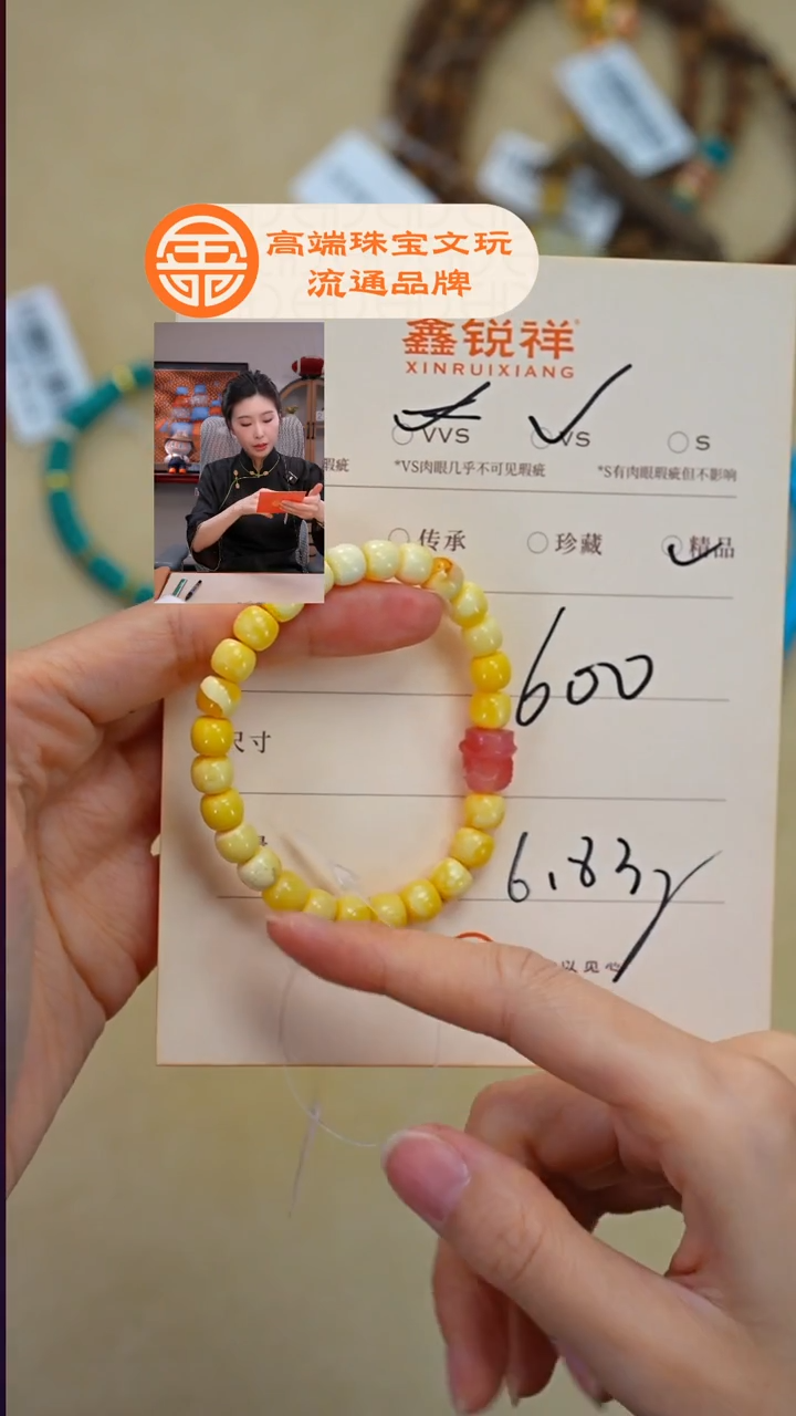 蜜蜡未镶嵌珠宝奇石丽*1蜜蜡