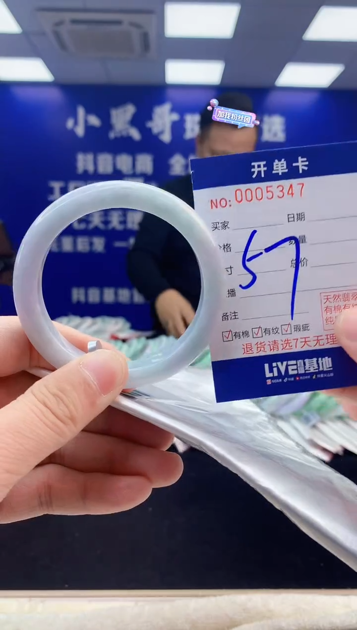 【闪购商品】翡翠手镯未镶嵌2翡翠天然A货手镯