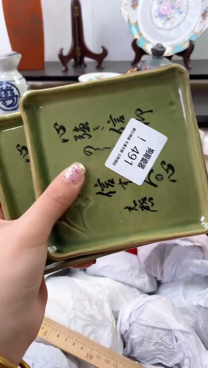 【闪购商品】瓷片491+2海外中古回流瓷器 默认瑕疵慎拍