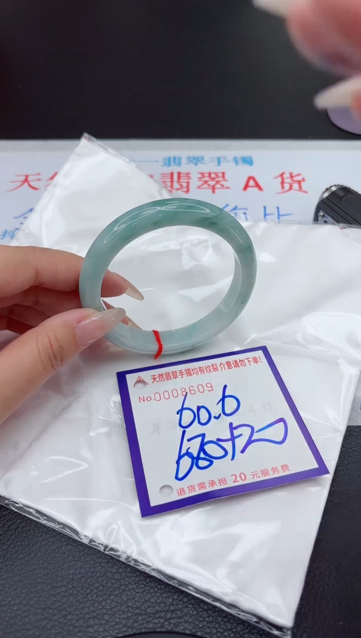 【闪购商品】翡翠手镯未镶嵌111111111111111