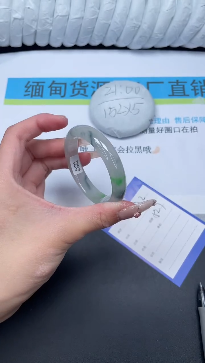 无非金属所见即所得高冰手镯72-52.7