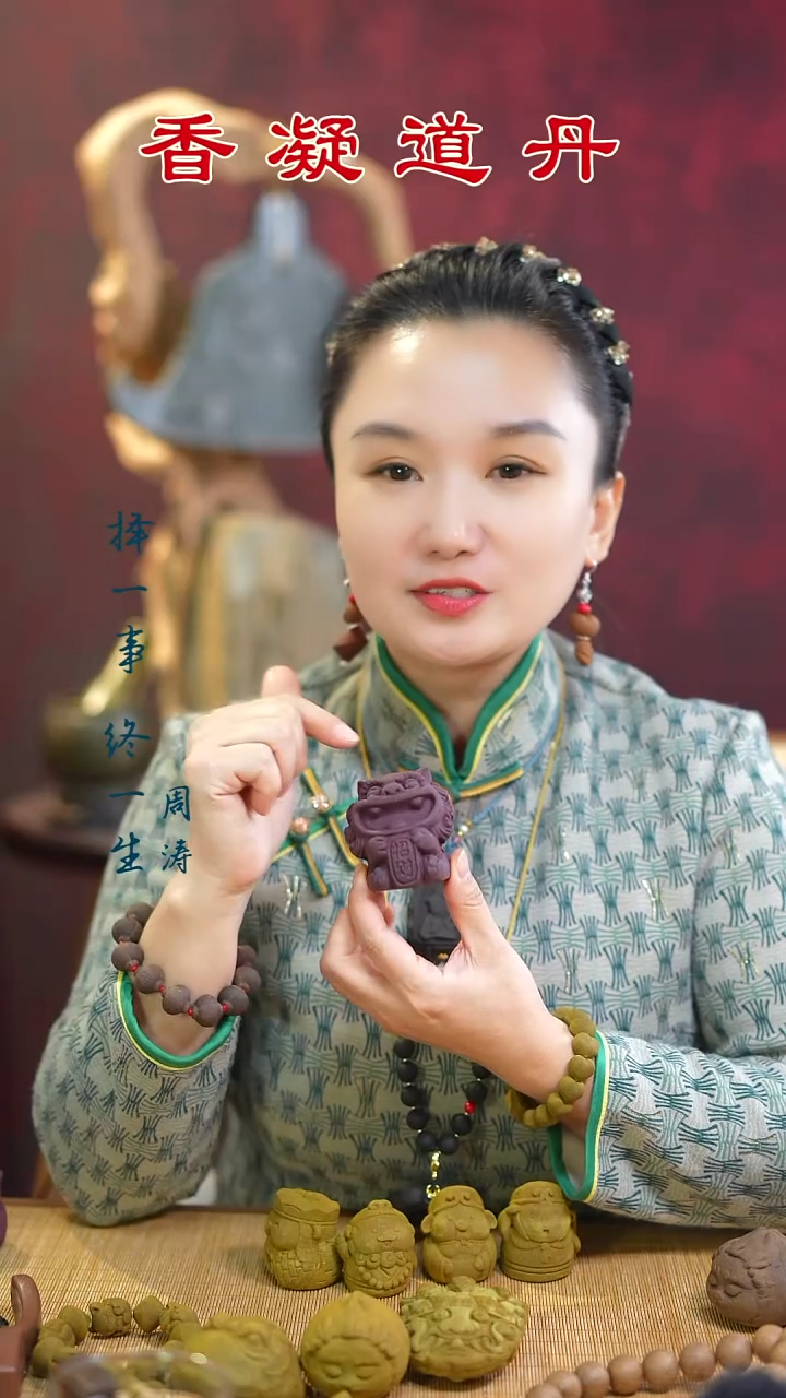 线香紫玫瑰开心狮 