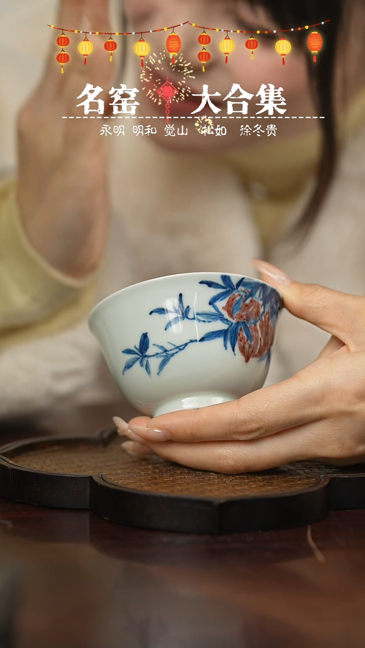 【闪购商品】瓷瓷瓷瓷瓷瓷瓷瓷