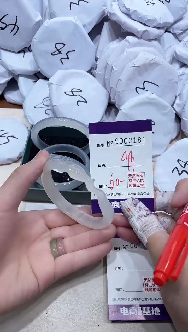 【闪购商品】玛瑙/玉髓手镯未镶嵌3181