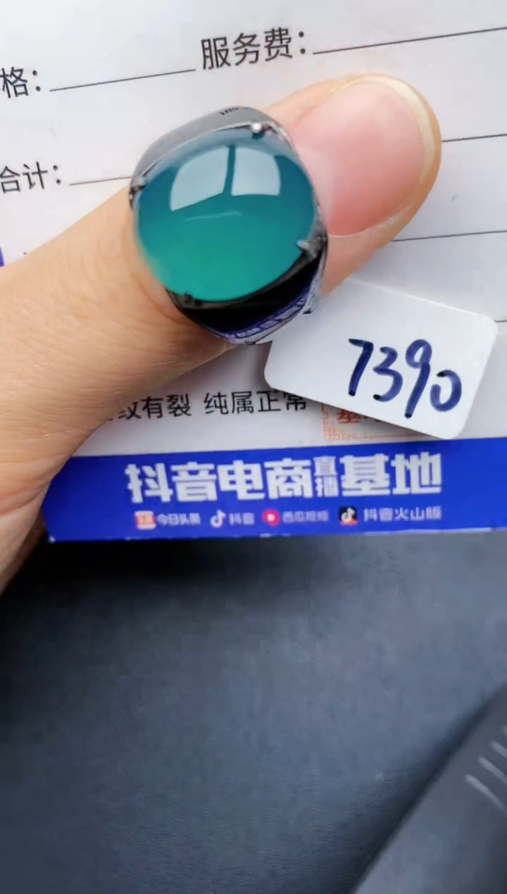 【闪购商品】翡翠戒指银S925镶嵌22222