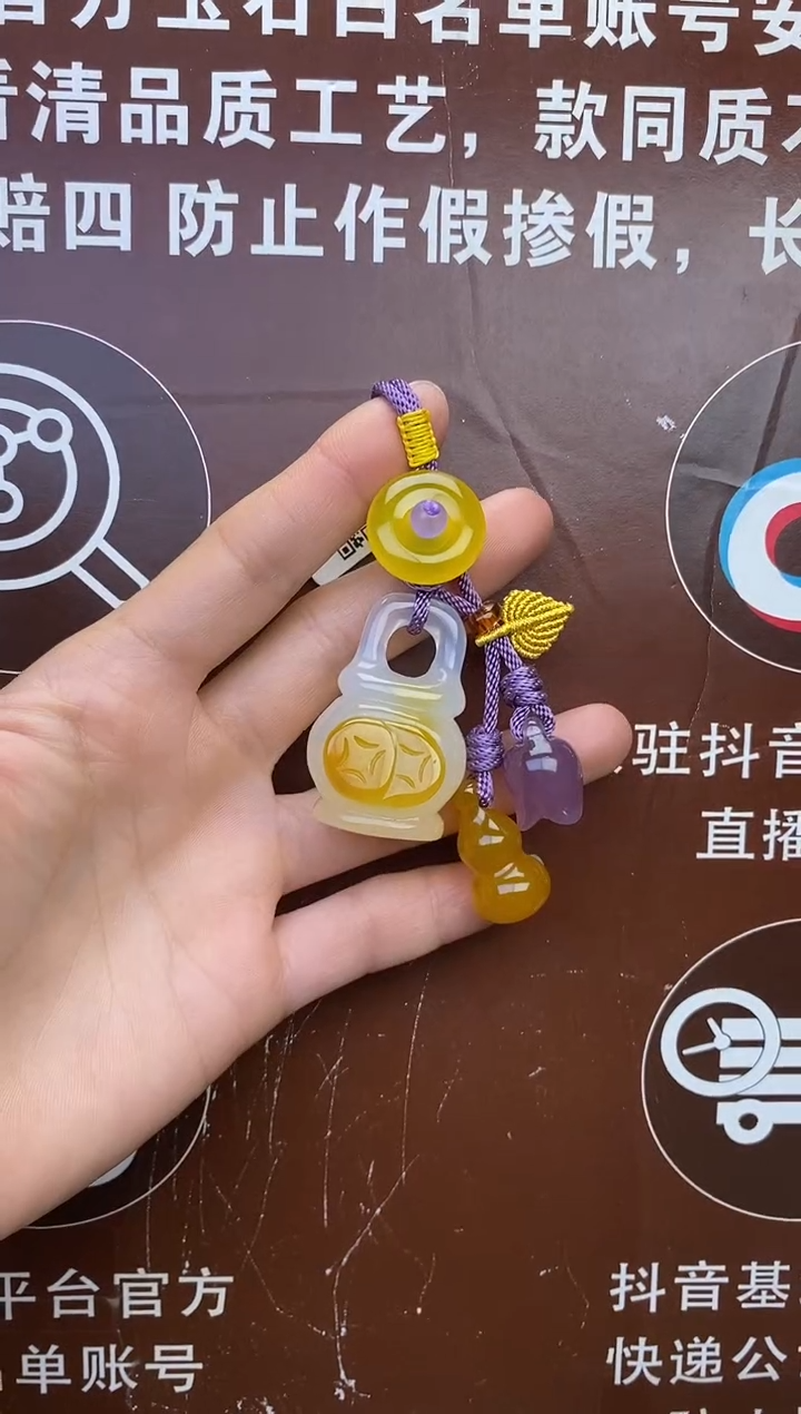 【闪购商品】琥珀车挂未镶嵌                 