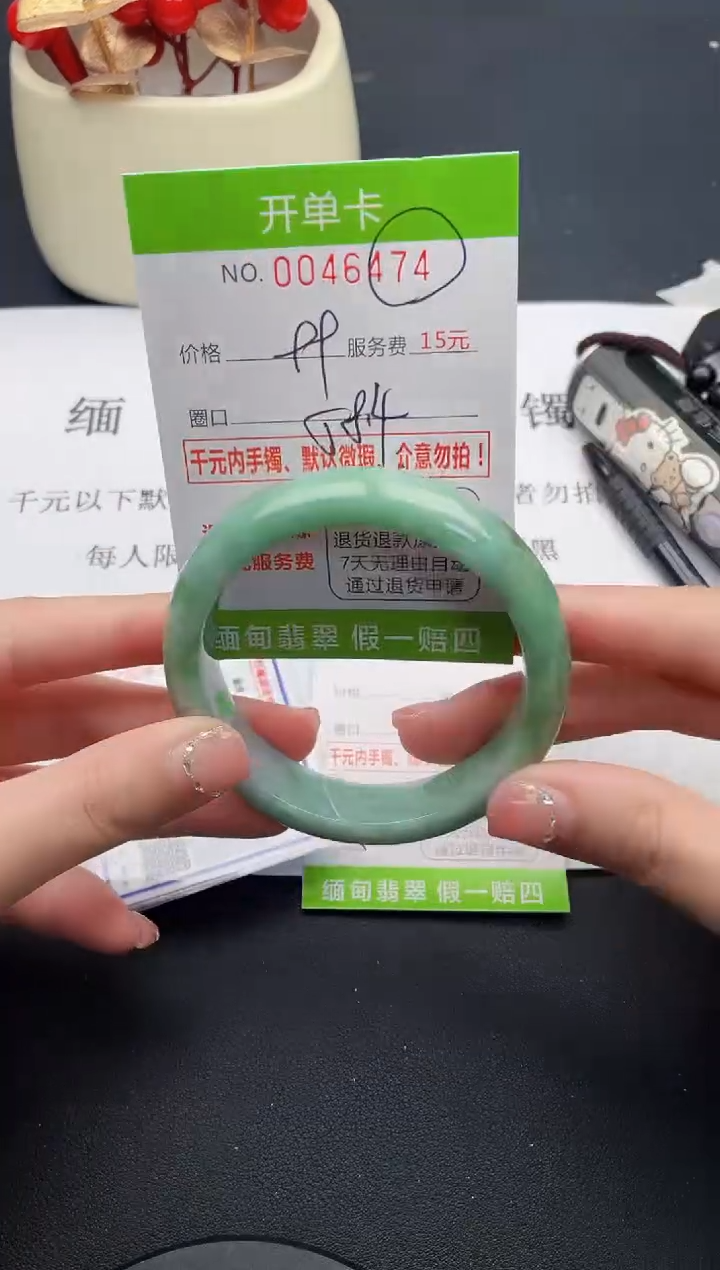 【闪购商品】翡翠手镯未镶嵌74天然缅甸A货