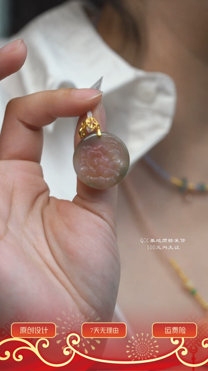 【闪购商品】玛瑙/玉髓吊坠未镶嵌多样性其一发货