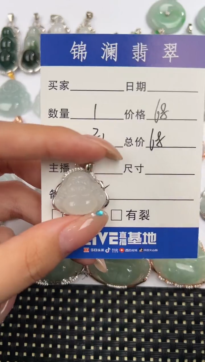 颈饰银S925镶嵌翡翠佛公吊坠（含绳）