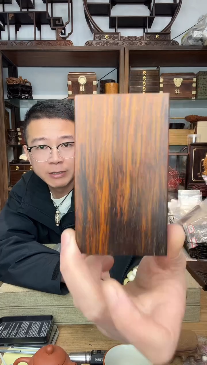 乌木类书架479微凹烟盒11*6.5*2