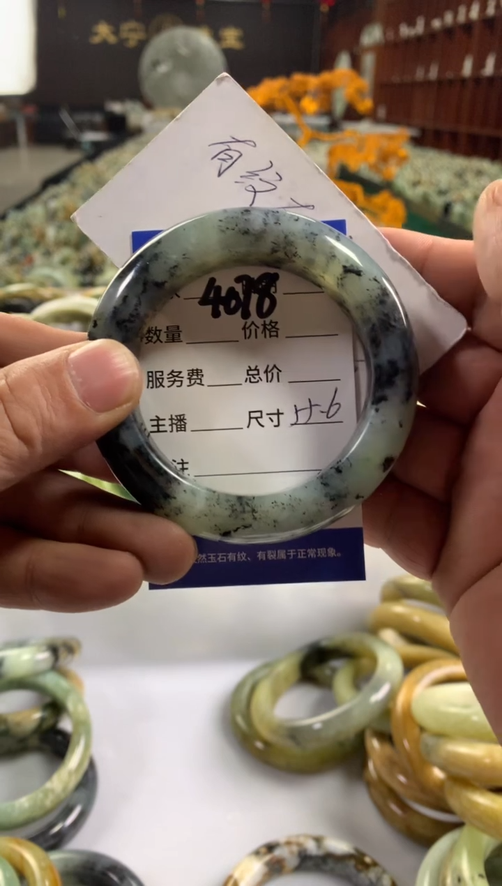 未镶嵌蛇纹石玉手镯4078