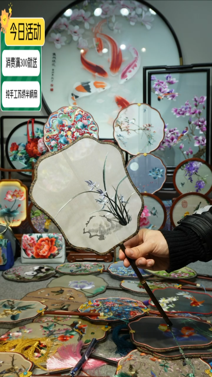 【闪购商品】刺绣纯手工苏绣艺术品