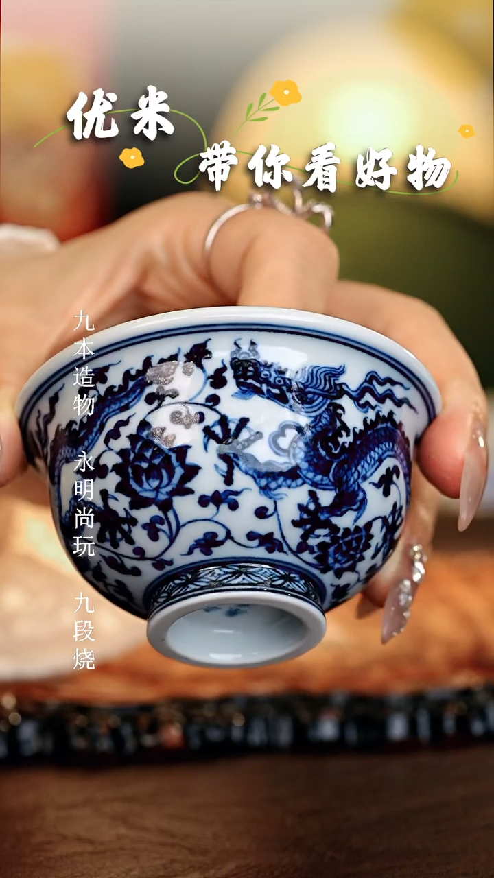 【闪购商品】瓷片...............