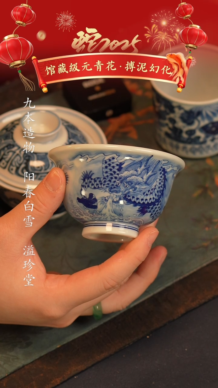 【闪购商品】@@青花青景德镇陶瓷吸水龙大压手